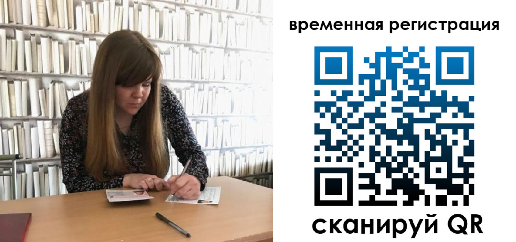 временная регистрация в квартире в Дубовке
