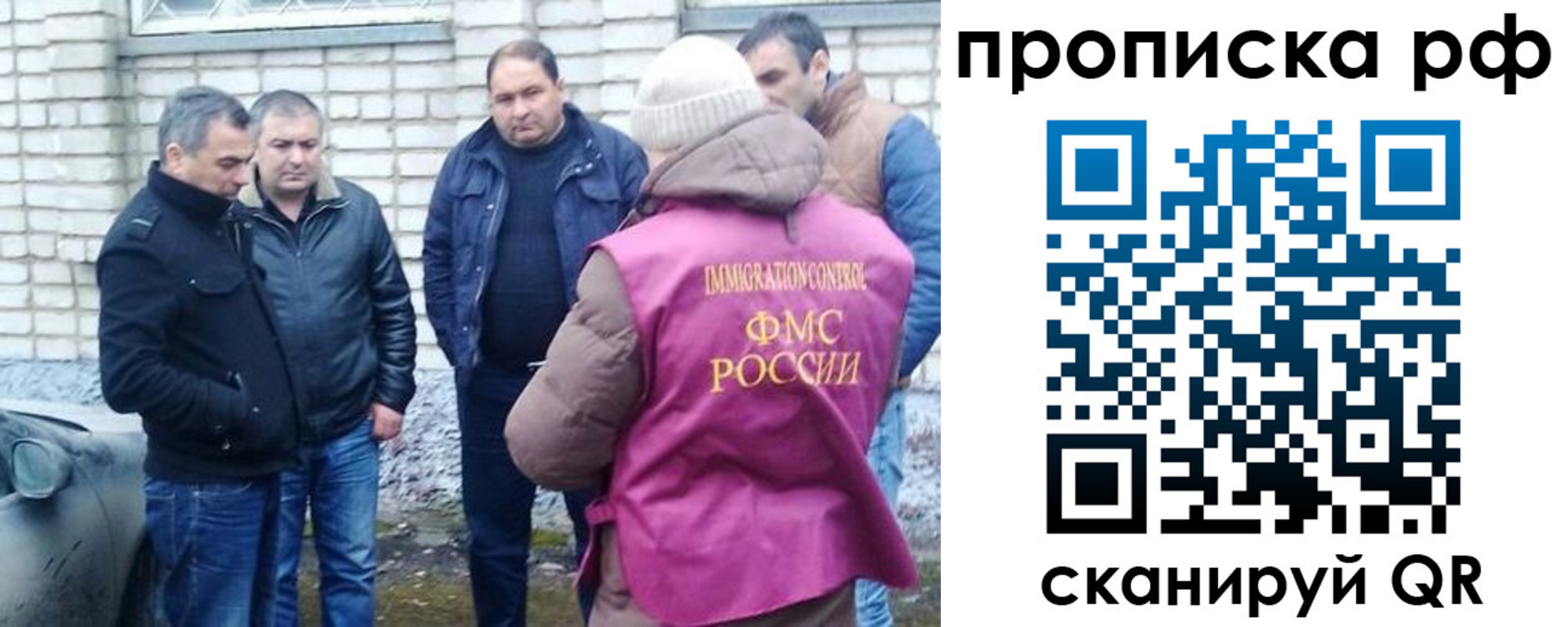 временная регистрация купить в Дубовке