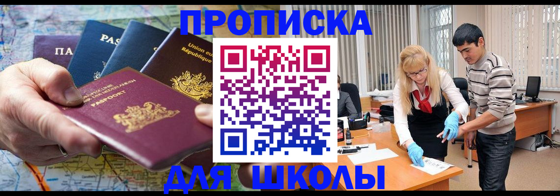 миграционный учет в Дубовке