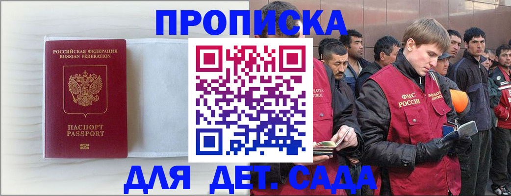 найти адрес прописки в Дубовке