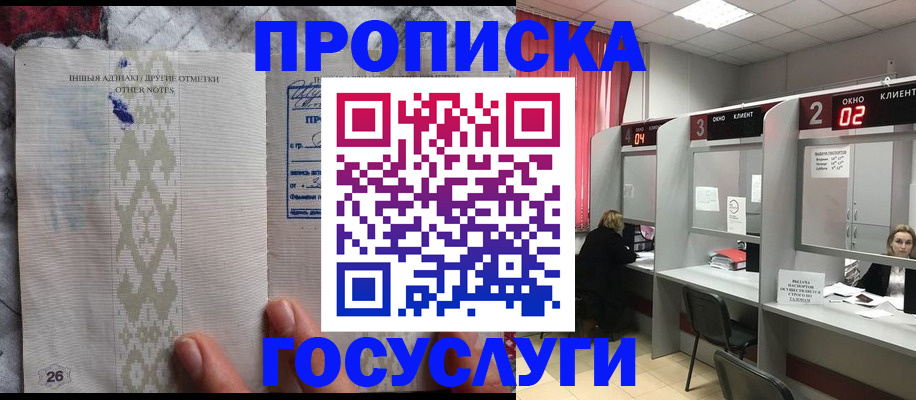 временная регистрация адрес в Дубовке