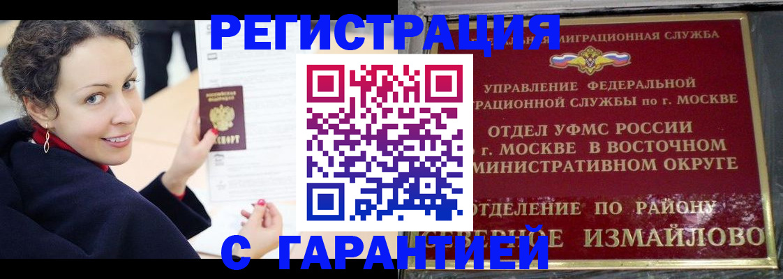 временная регистрация госуслуги в Дубовке